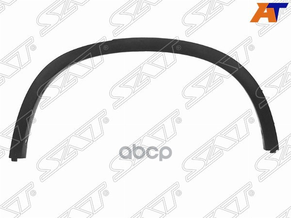Молдинг арки крыла BMW X1 09-15 (Сзади/ Справа) Sat арт. ST-BMX1-064M-1