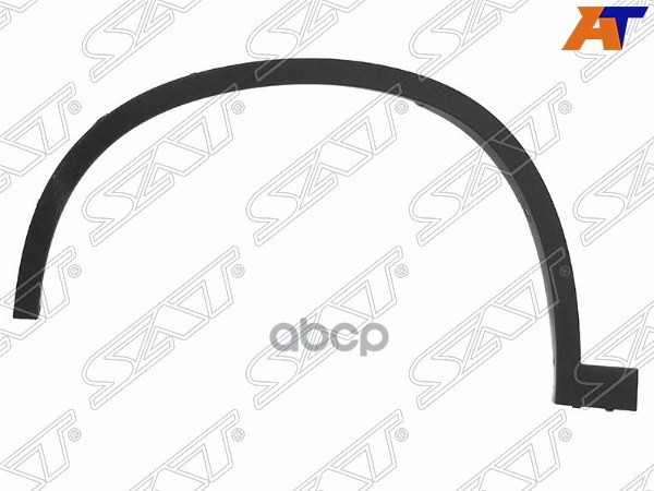 Молдинг Арки Крыла Bmw X1 15-22 (Спереди/ Слева) Sat арт. ST-BMX2-016M-2