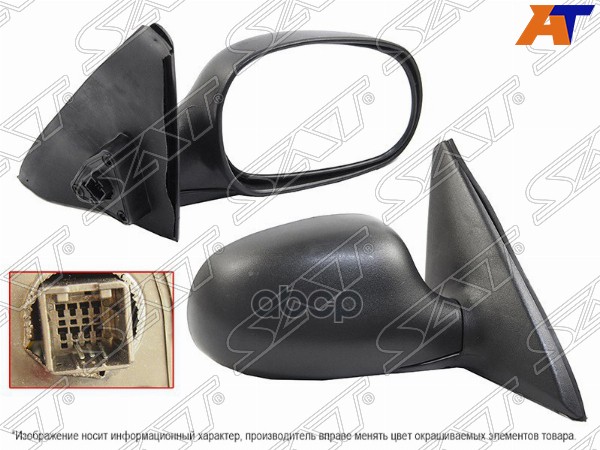 Зеркало Chevrolet Lanos 05-09 / Daewoo Lanos 97-08 (Справа/ Регулировка/ 3 контакта) Sat арт. ST-CVD1-940-A1