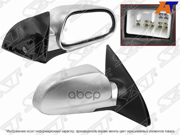 Зеркало Chevrolet Lacetti 04-13 / Daewoo Lacetti 04-09 (Справа/ Регулировка/ 3 контакта) Sat арт. ST-CVW1-940-A1