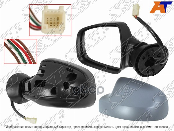 Зеркало Nissan Terrano 14-22 / Renault Duster 10-21 / Logan 09-16 / Sandero 09-14 / Lada Largus 12-2 Sat арт. ST-DC01-940-D2