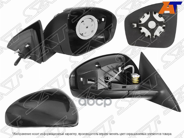 Зеркало Nissan Almera 12-19 (Справа/ Механическое) Sat арт. ST-DT08-940-A1