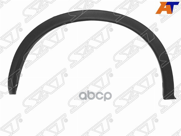 Молдинг арки крыла Nissan Juke 10-20 (Спереди/ Слева) Sat арт. ST-DT15-016M-2