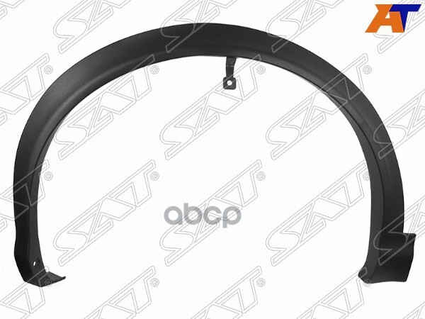 Молдинг арки крыла Nissan Qashqai 13-22 (Спереди/ Слева/ Выпуклый) Sat арт. ST-DT66-016M-2