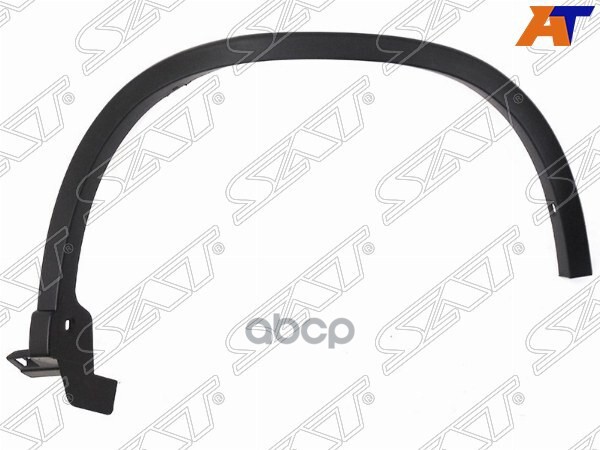 Молдинг арки крыла Nissan X-Trail 07-15 (Сзади/ Слева) Sat арт. ST-DTU2-064M-2