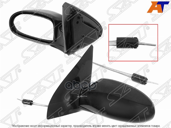 Зеркало Ford Focus 98-04 (Слева/ Механическое) Sat арт. ST-FDA4-940-2
