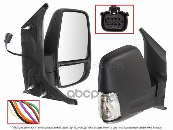 Зеркало FORD TRANSIT 14 - RH ST-FDR8-940-1 Sat арт. ST-FDR8-940-1