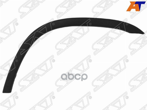 Молдинг Арки Крыла Honda Cr-V 96-01 Rh Передний Sat арт. ST-HD65-016M-1