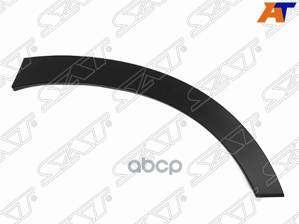 Молдинг арки крыла Honda CR-V 16-20 (Сзади/ Слева) Sat арт. ST-HD69-064M-2