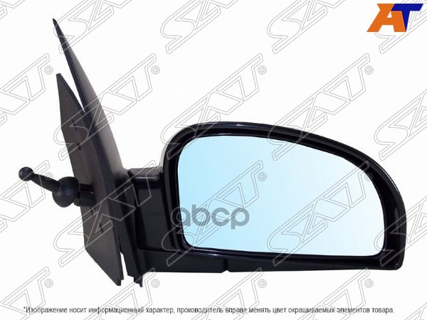 Зеркало Hyundai Getz 02-11 (Справа/ Механическое) Sat арт. ST-HN35-940-1