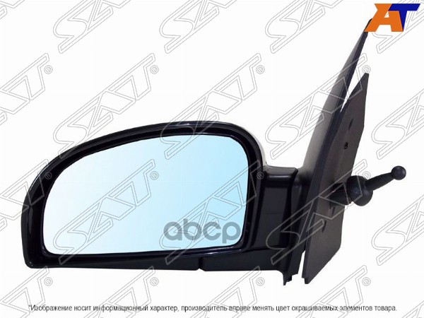 Зеркало Hyundai Getz 02-11 (Слева/ Механическое) Sat арт. ST-HN35-940-2