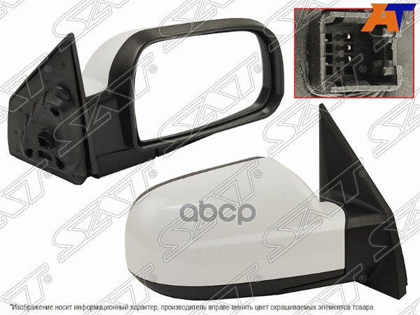 Зеркало Hyundai Tucson 04-09 (Справа/ Регулировка/ 3 Контакта) Sat арт. ST-HN50-940-1