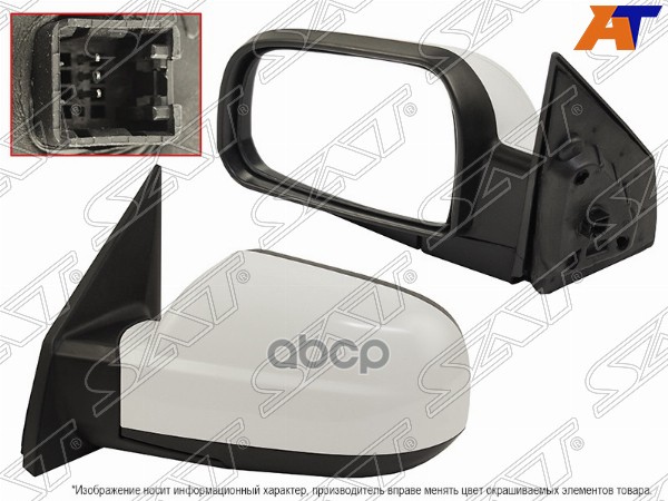 Зеркало Hyundai Tucson 04-09 Lh 3 Контакта Sat арт. ST-HN50-940-2