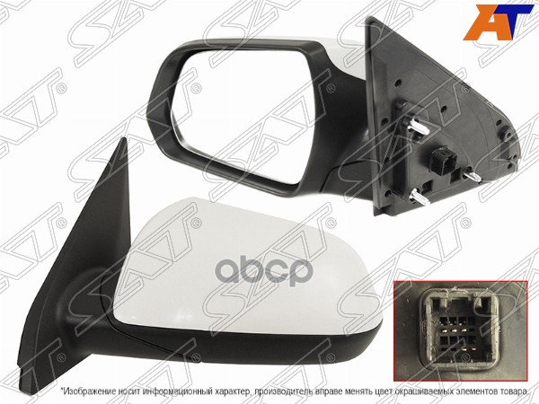 Зеркало Hyundai Creta 15-21 (Слева/ Обогрев/ Регулировка/ 5 контактов) Sat арт. ST-HN90-940-D2