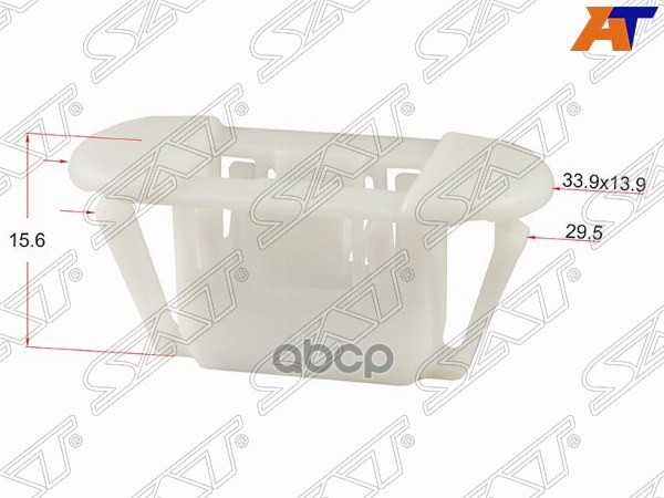 Клипса крепления накладки порога NISSAN (Продажа по 10шт) Sat арт. ST-KJ-700