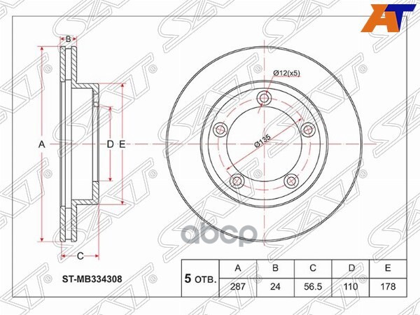 Диск тормозной (Перед) Mitsubishi Fuso Canter FE5 93-02 Sat арт. ST-MB334308