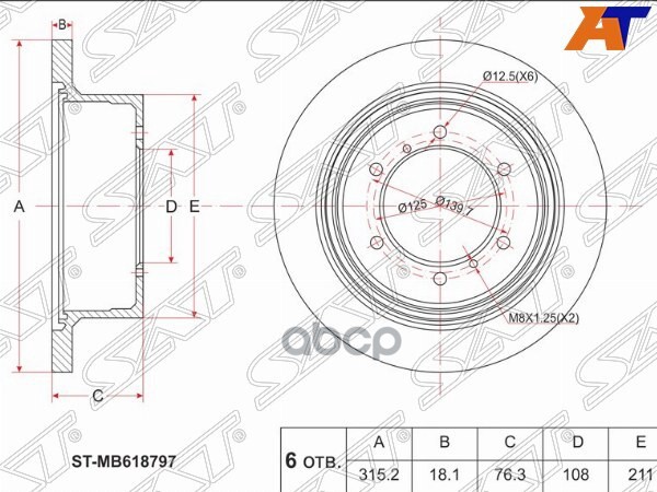 Диск тормозной (Зад) Mitsubishi Delica 94-07 / Pajero 91-03 Sat арт. ST-MB618797