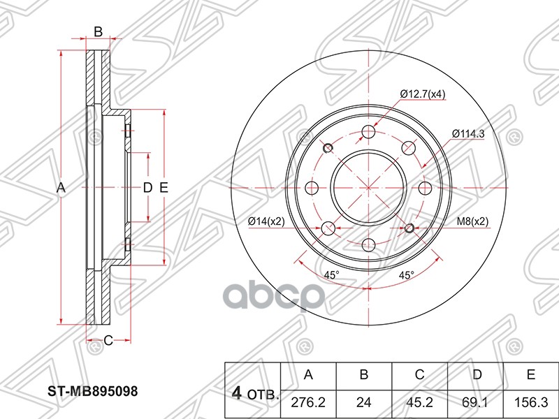 Диск тормозной (Перед) Mitsubishi Galant 92-03 / Legnum 96-02 Sat арт. ST-MB895098