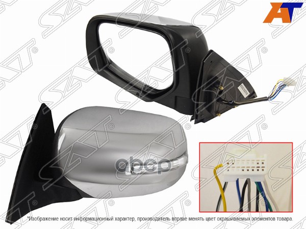 Зеркало  MITSUBISHI PAJERO SPORT 08- LH ST-MBS2-940-2 Sat арт. ST-MBS2-940-2