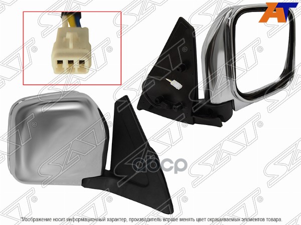 Зеркало Mitsubishi Pajero 91-99 Rh 3 Контакта Sat арт. ST-MBY5-940-A1