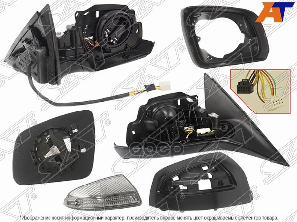 Зеркало Mercedes-Benz C-Class 07-11 (Справа/ Обогрев/ Повторитель Поворота/ Складывание/ Память/ 12 Sat арт. ST-MD08-940-B1