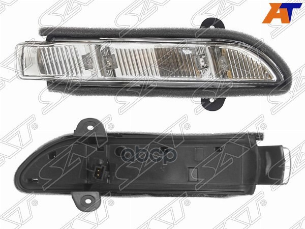 Поворот в зеркало (Справа) Mercedes-Benz E-Class 02-09 / S-Class 05-09 Sat арт. ST-MD47-940CL-1