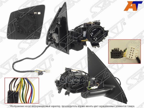 Зеркало Mercedes Gl X166 12-16/M W166 11-15 Rh Обогрев,Память,Асферическое Sat арт. ST-MD67-940-1