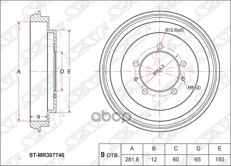 Барабан тормозной (Сзади) Mitsubishi Outlander 02-12 / Airtrek 01-05 Sat арт. ST-MR307746