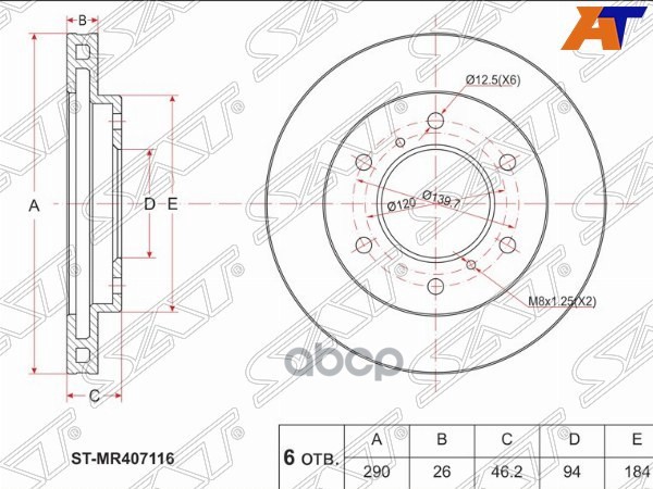 Диск тормозной (Перед) Mitsubishi Pajero 99-20 / Montero 06- Sat арт. ST-MR407116