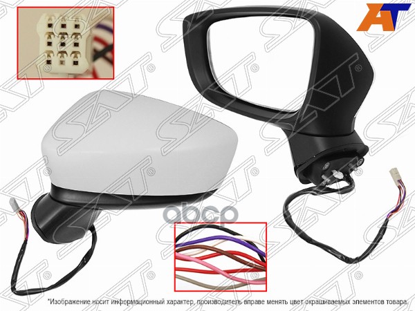 Зеркало Mazda 3 13-19 / Axela 13-19 (Слева/ Обогрев/ Регулировка/ Повторитель поворота/ Складывание/ Sat арт. ST-MZV9-940-2