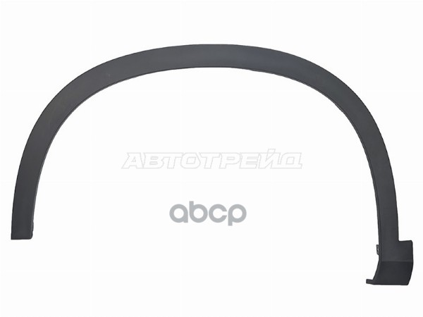 Молдинг арки крыла OMODA C5 22- (Спереди/ Слева) Sat арт. ST-OMC5-016M-2