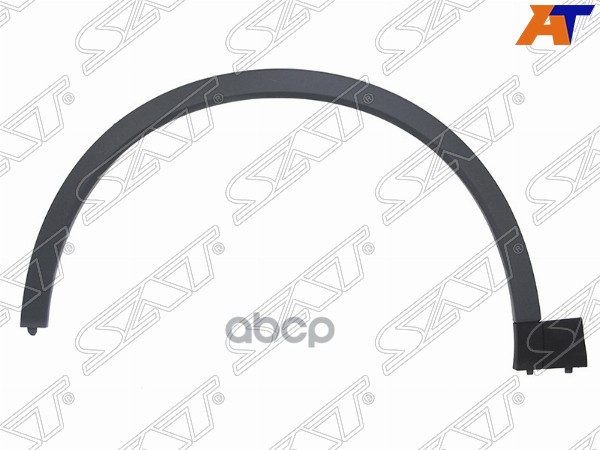 Молдинг Арки Крыла Porsche Cayenne 17 - Lh Передний Sat арт. ST-PR03-016M-2