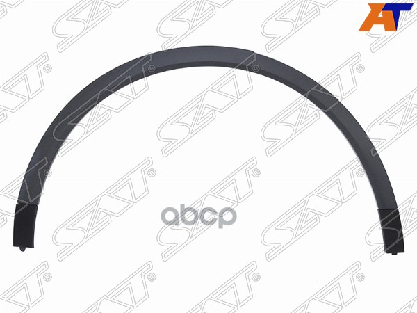 Молдинг арки крыла Porsche Cayenne 17-23 (Сзади/ Справа) Sat арт. ST-PR03-064M-1