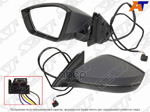 Зеркало Skoda Superb 15- Lh Поворот, Обогрев, 6 Контактов Sat арт. ST-SDS2-940-2