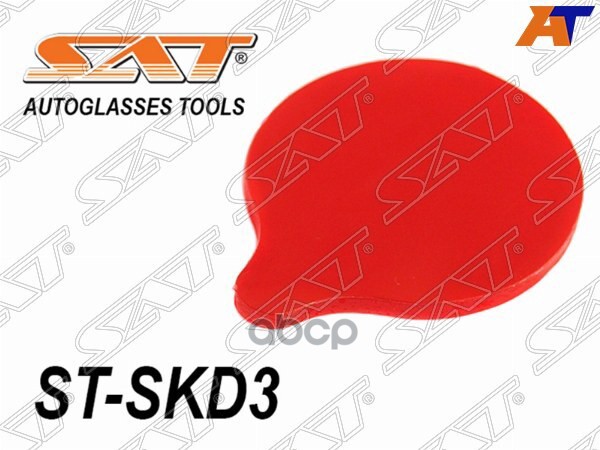 Пластина Для Датчика Дождя (Каплевидная) Vag/Ford (D-27Mm) Sat арт. ST-SKD3