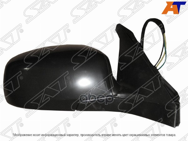 Зеркало Suzuki Swift 04-10 Rh 3 Контакта Sat арт. STSZ339401