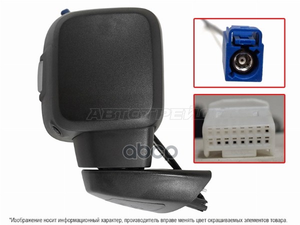 Зеркало TANK 300 21- (Справа/ Регулировка/ Повторитель поворота/ Складывание/ 9 контактов) Sat арт. ST-TNK300-940-1