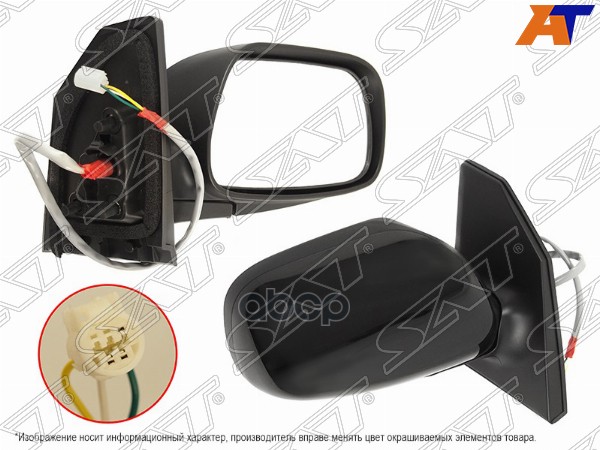 Зеркало Toyota Corolla (E120) 00-07 (Справа/ Регулировка/ 3 контакта/ LHD) Sat арт. ST-TY28-940-1