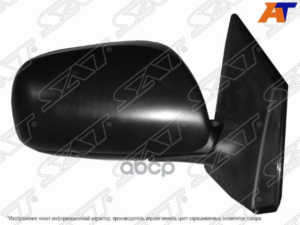 Зеркало Toyota Corolla (E150) 06-10 (Справа/ Обогрев/ Регулировка/ 5 контактов) Sat арт. ST-TY29-940-1