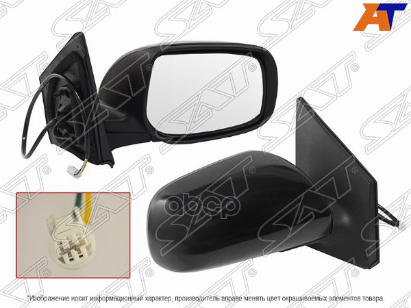 Зеркало Toyota Corolla (E150) 06-10 (Справа/ Регулировка/ 3 контакта) Sat арт. ST-TY29-940-D1