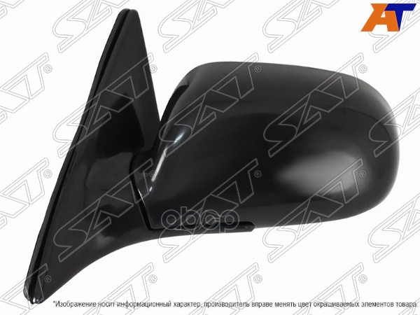 Зеркало Toyota Caldina (T190) 92-02 / Corona (T190) 92-96 (Слева/ Регулировка/ 3 контакта) Sat арт. ST-TY45-940-A2