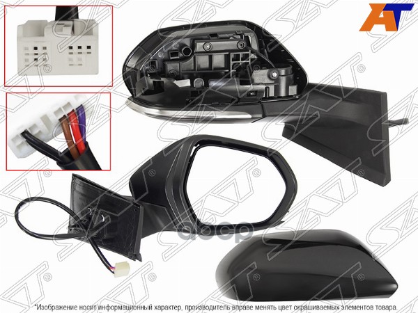 Зеркало Toyota Prius (Zvw50) 15-19 (Справа/ Обогрев/ Регулировка/ 5 Контактов) Sat арт. ST-TY62-940-1