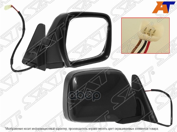 Зеркало Toyota Land Cruiser (J80) 89-97 (Справа/ Регулировка/ 3 контакта/ черное LHD) Sat арт. ST-TY88-940-C1