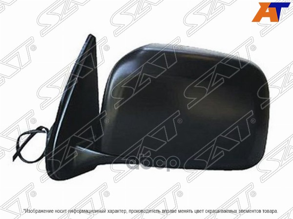 Зеркало Toyota Hilux/Surf 95-98 Lh 3 Контакта Sat арт. ST-TY94-940-F2