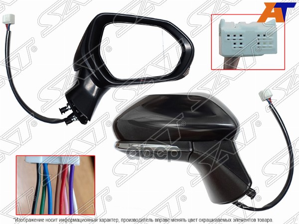 Зеркало Toyota Camry Europe/Russia (XV70) 17-22 (Справа/ Обогрев/ Регулировка/ Повторитель поворота/ Sat арт. ST-TYL7-940-A1