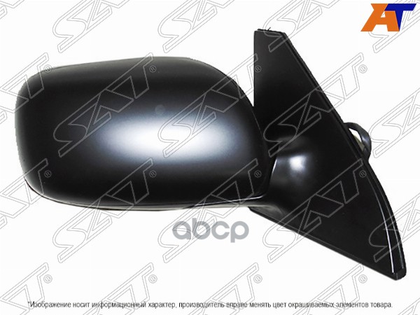 Зеркало Toyota Probox 02- / Succeed 02-20 (Справа/ Регулировка/ 3 контакта) Sat арт. ST-TYS1-940-A1