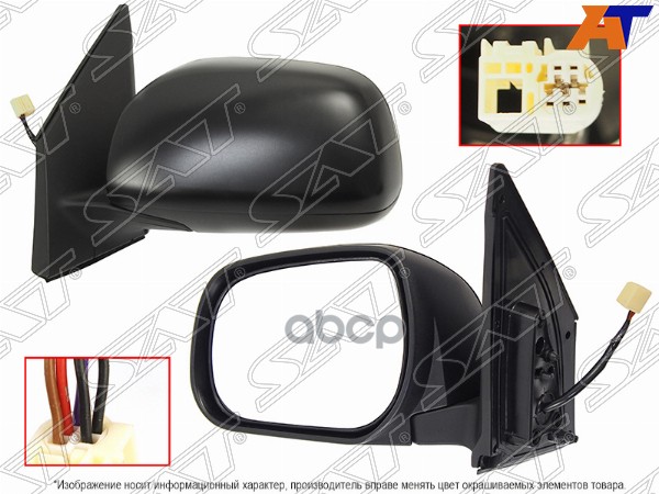 Зеркало Toyota Rav4 05-08 Lh Обогрев, 5 Контактов Sat арт. ST-TYY3-940-2