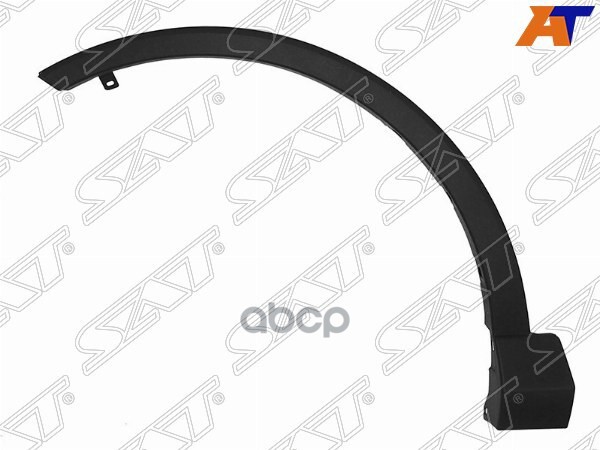 Молдинг арки крыла Toyota RAV4 (XA40) 15-19 (Спереди/ Слева) Sat арт. ST-TYY4-016M-A2
