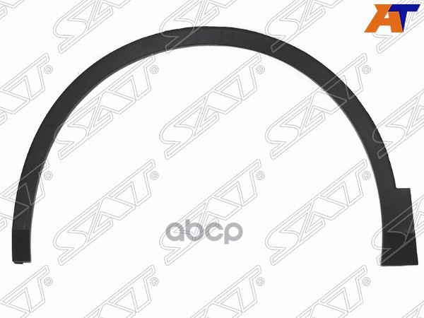 Молдинг арки крыла Volkswagen Tiguan 16-21 (Спереди/ Слева) Sat арт. ST-VW71-016M-2