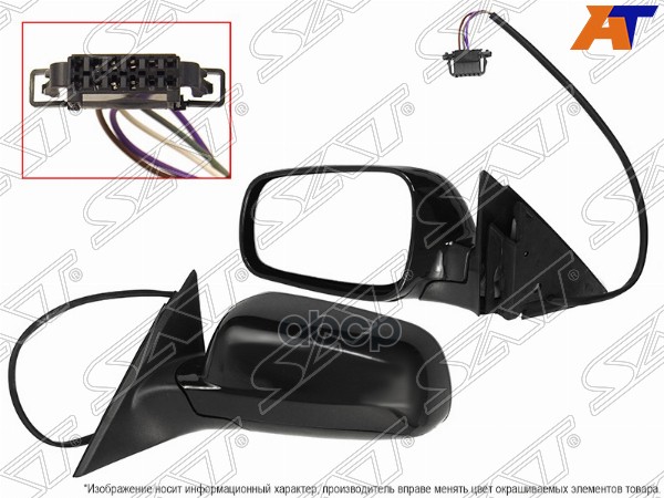 Зеркало Volkswagen Passat 96-00 (Слева/ Регулировка/ 3 контакта) Sat арт. ST-VWA6-940-2